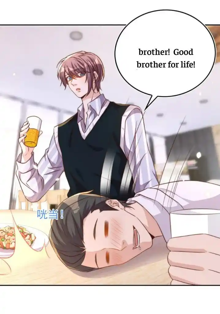 Stop Bothering Me, Emperor Ch.096