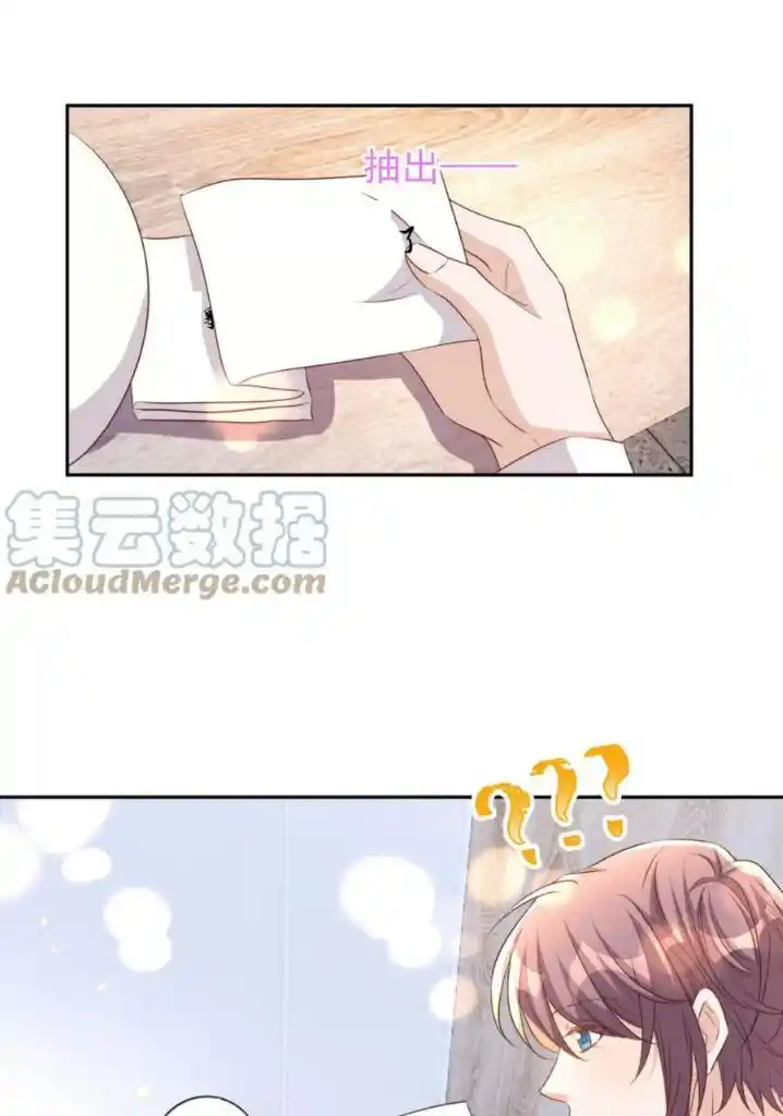 Stop Bothering Me, Emperor Ch.097