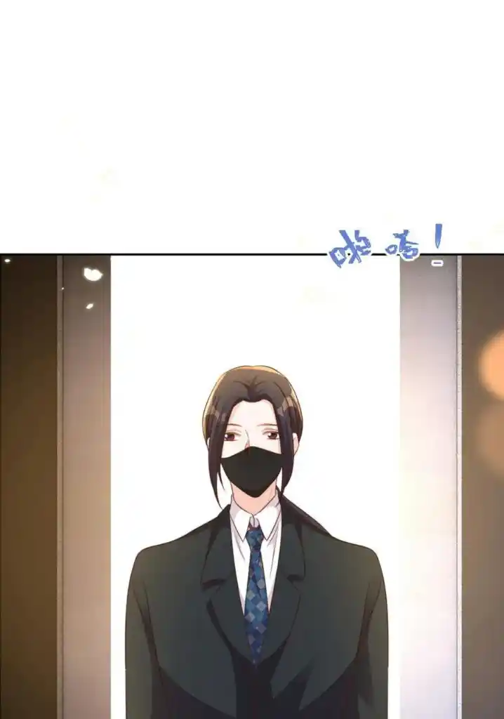 Stop Bothering Me, Emperor Ch.097