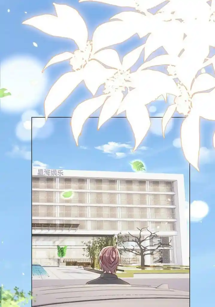 Stop Bothering Me, Emperor! Chapter 100