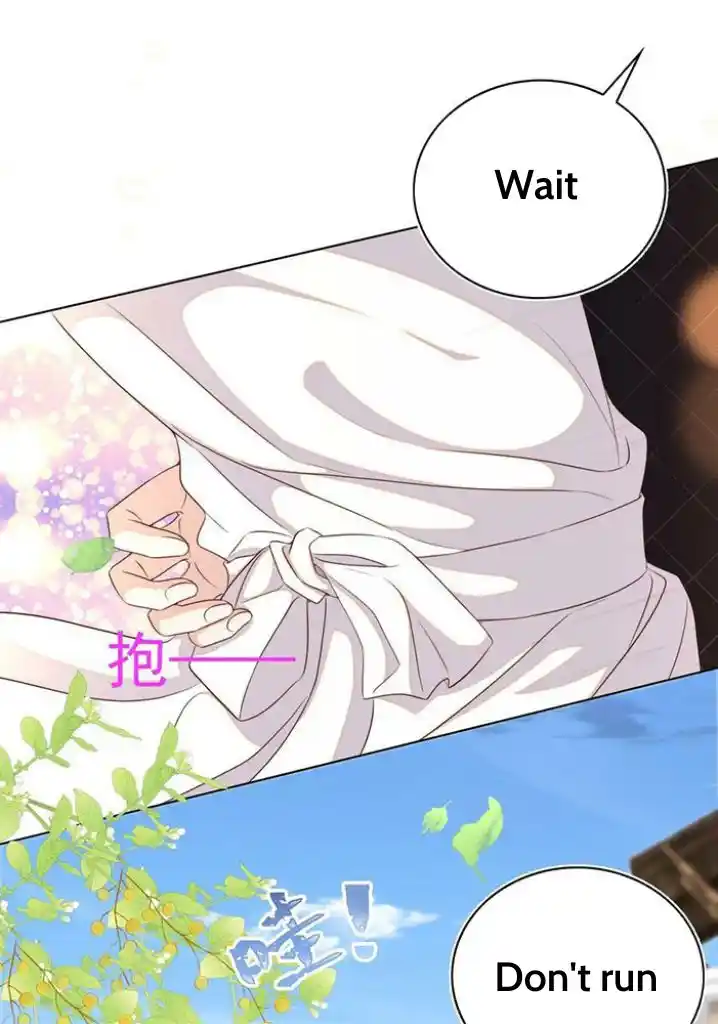 Stop Bothering Me, Emperor! Chapter 101