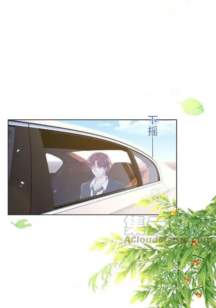 Stop Bothering Me, Emperor! Chapter 101