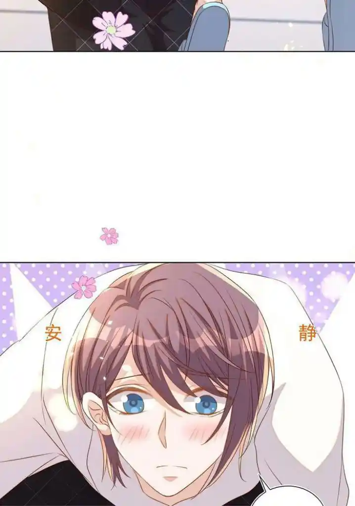 Stop Bothering Me, Emperor! Chapter 101