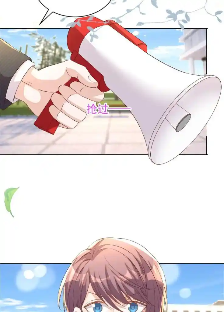 Stop Bothering Me, Emperor! Chapter 103