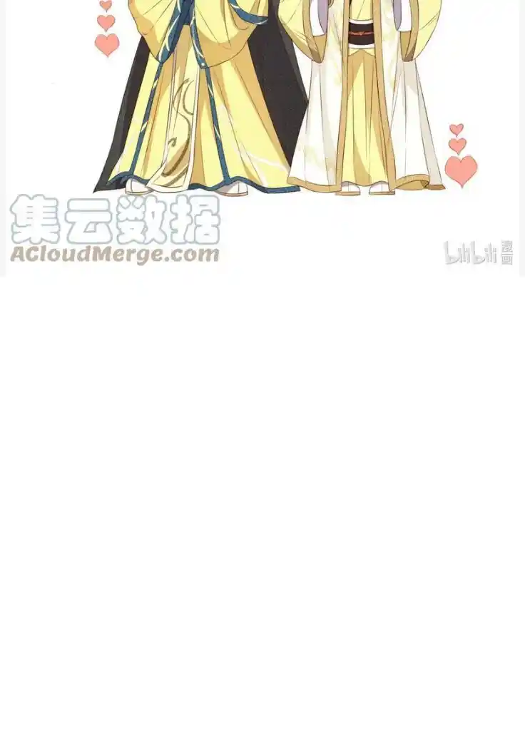 Stop Bothering Me, Emperor! Chapter 103