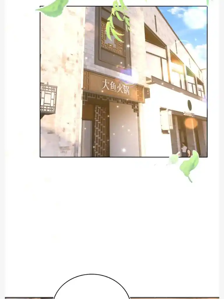 Stop Bothering Me, Emperor! Chapter 105