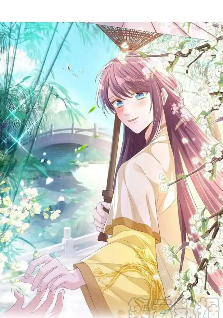 Stop Bothering Me, Emperor! Chapter 106