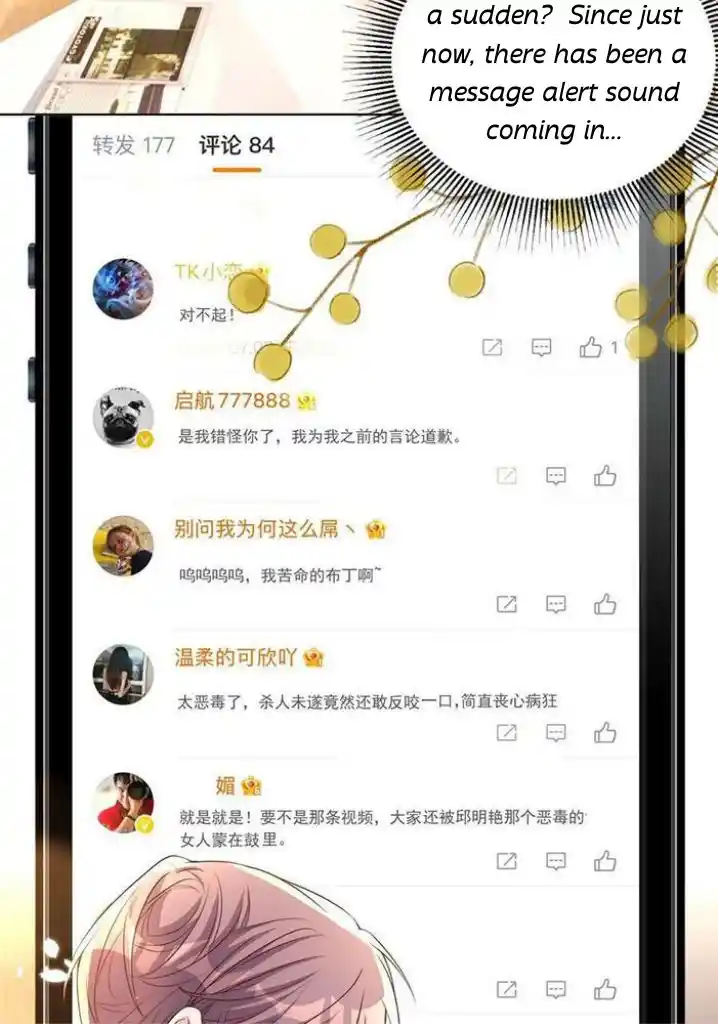 Stop Bothering Me, Emperor! Chapter 106