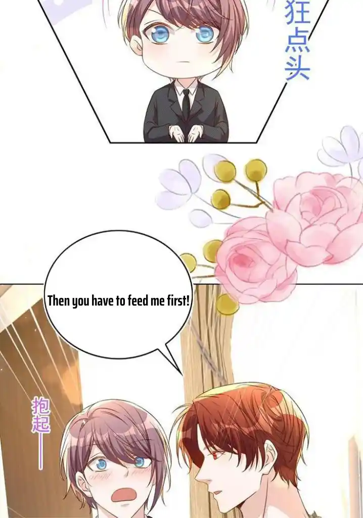 Stop Bothering Me, Emperor! Chapter 106