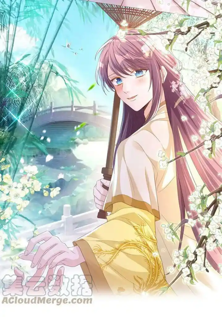 Stop Bothering Me, Emperor! Chapter 107