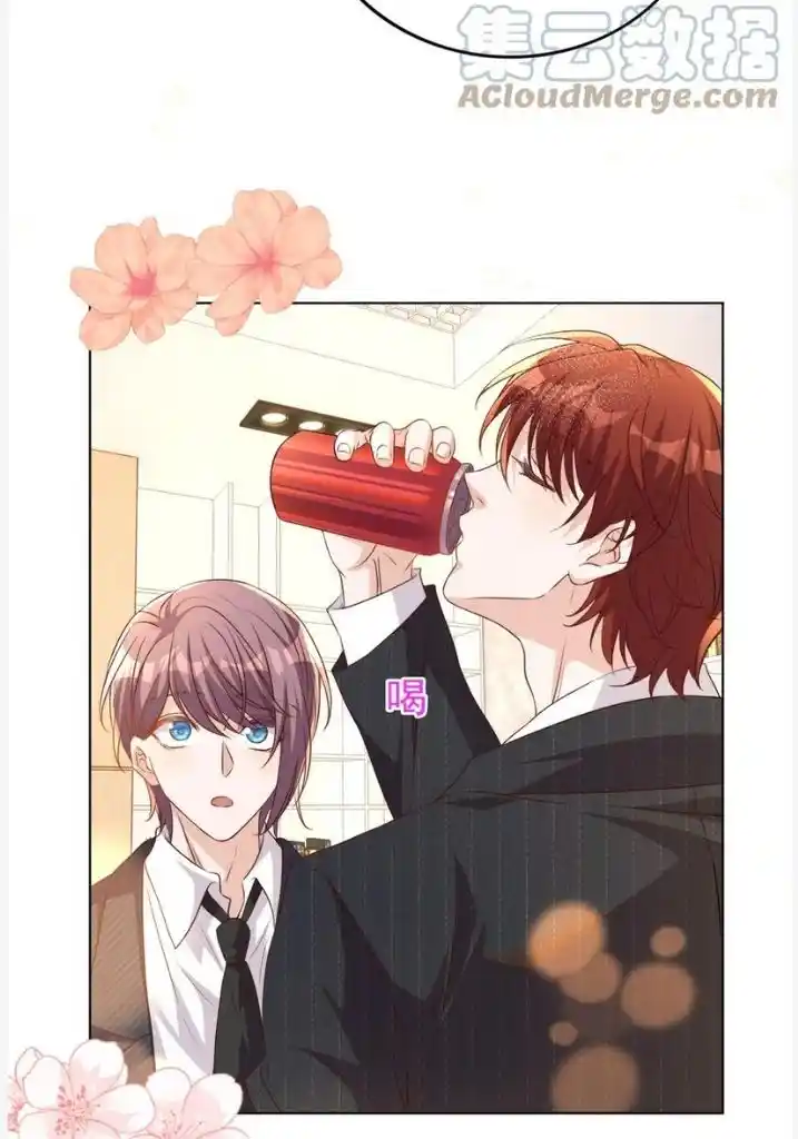 Stop Bothering Me, Emperor! Chapter 109