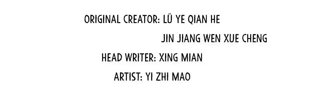 Stop Bothering Me, Emperor! Chapter 11.0: Episode 11