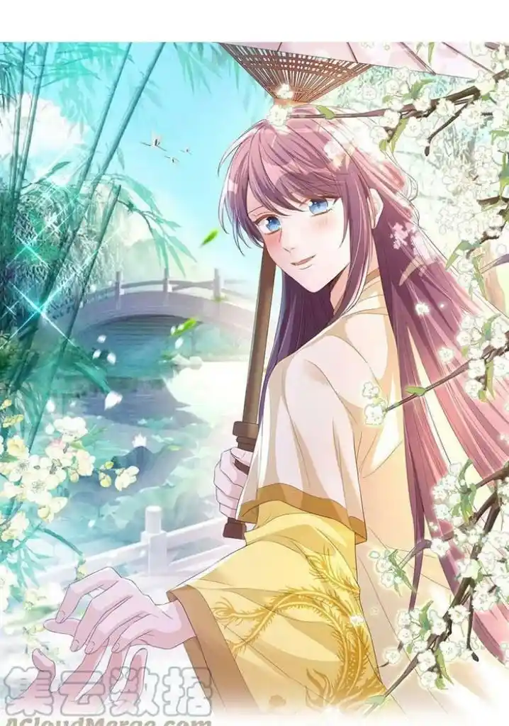 Stop Bothering Me, Emperor! Chapter 110