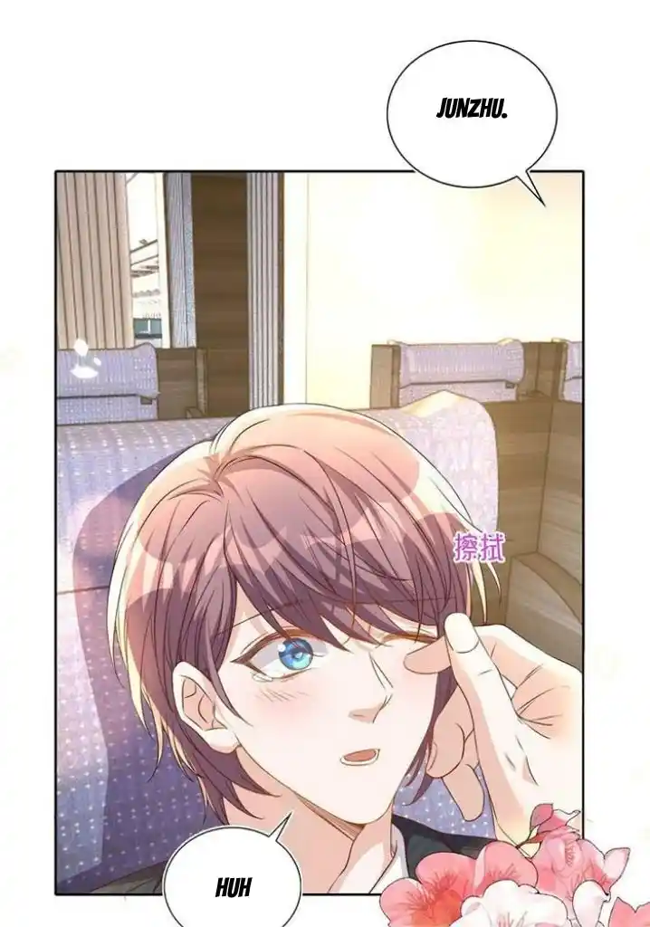 Stop Bothering Me, Emperor! Chapter 110