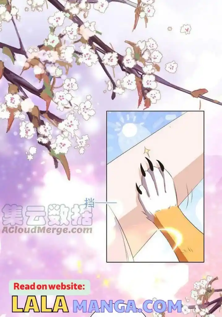 Stop Bothering Me, Emperor! Chapter 110