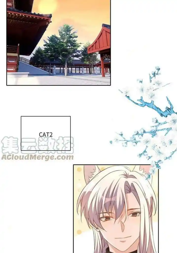 Stop Bothering Me, Emperor! Chapter 110