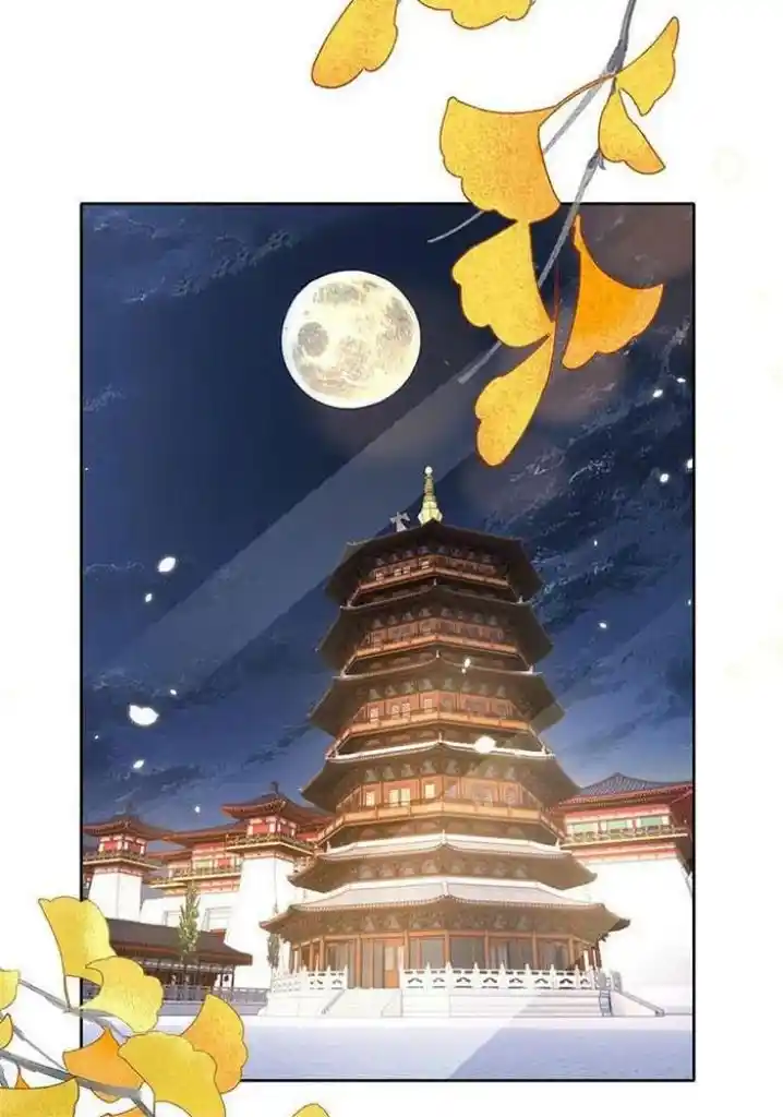 Stop Bothering Me, Emperor! Chapter 110