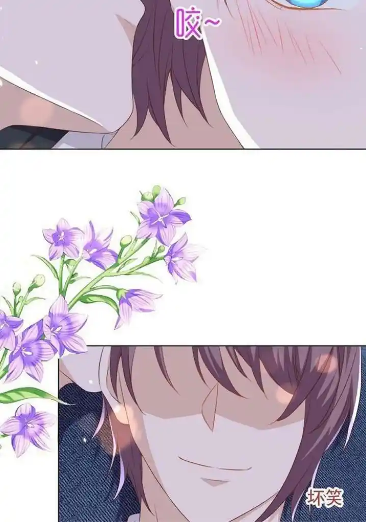 Stop Bothering Me, Emperor! Chapter 110