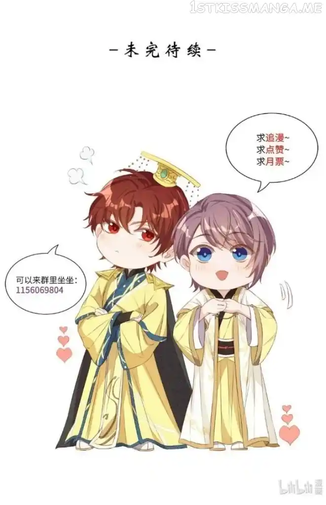 Stop Bothering Me, Emperor! Chapter 113