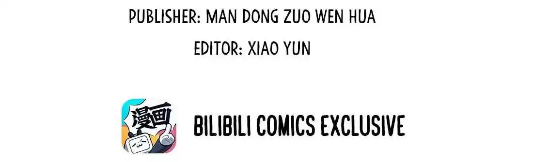 Stop Bothering Me, Emperor! Chapter 14