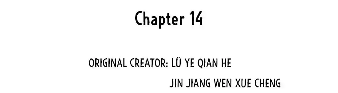 Stop Bothering Me, Emperor! Chapter 14.1