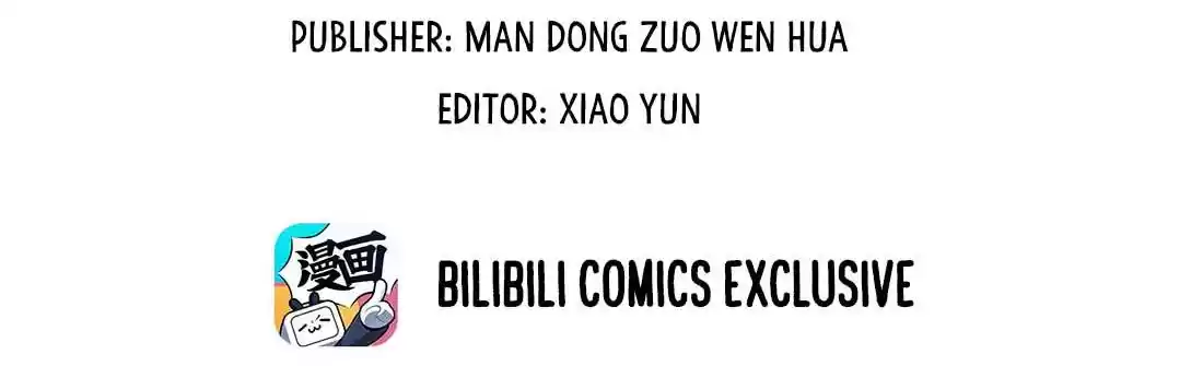 Stop Bothering Me, Emperor! Chapter 14.1