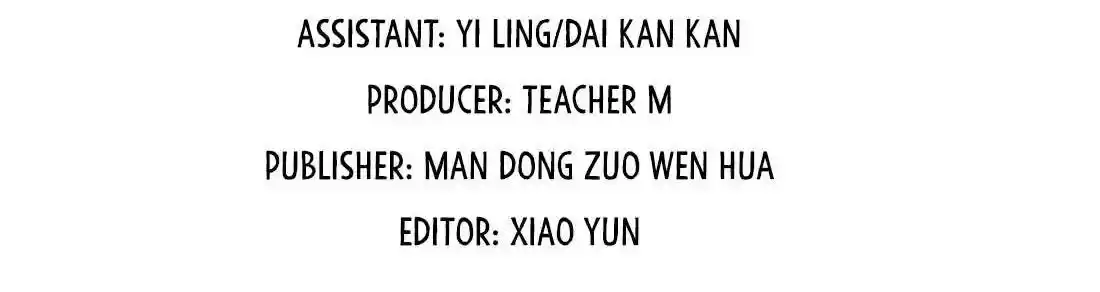 Stop Bothering Me, Emperor! Chapter 15