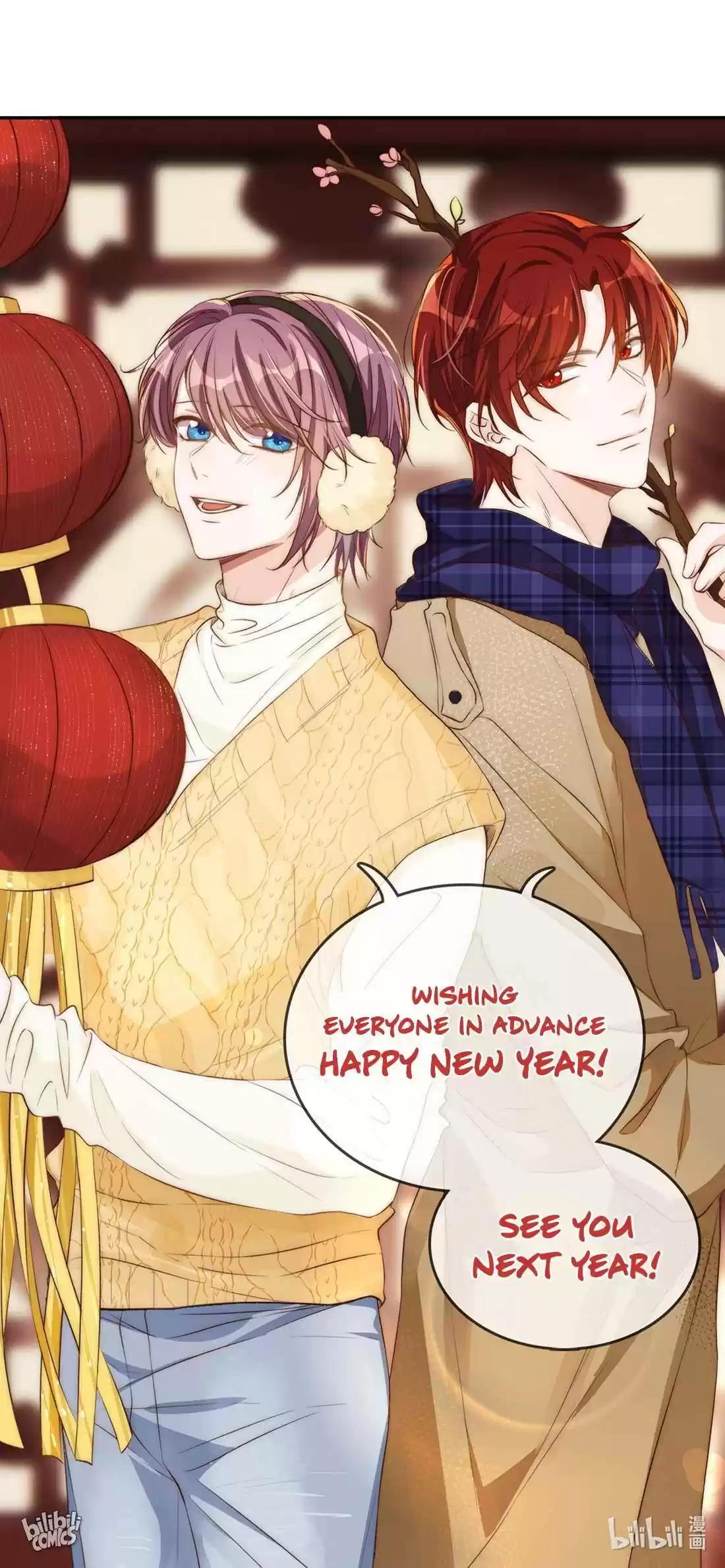 Stop Bothering Me, Emperor! Chapter 16