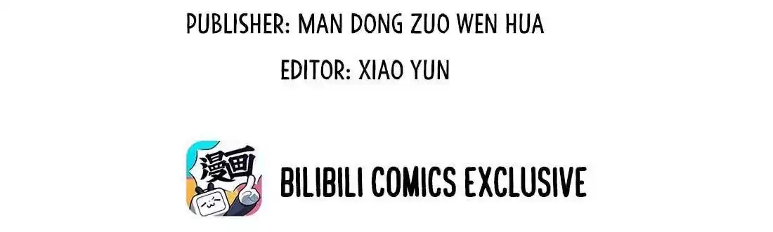 Stop Bothering Me, Emperor! Chapter 16