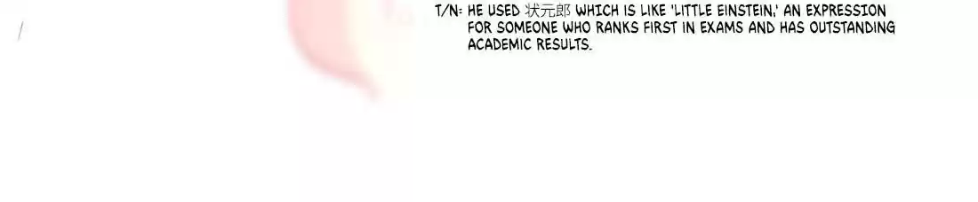 Stop Bothering Me, Emperor! Chapter 16.1