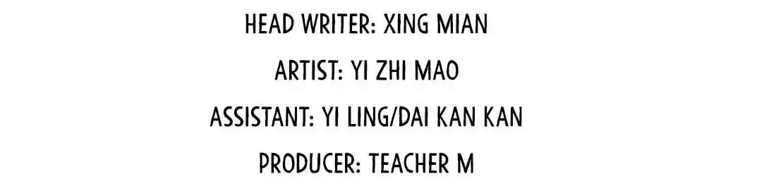 Stop Bothering Me, Emperor! Chapter 16.2