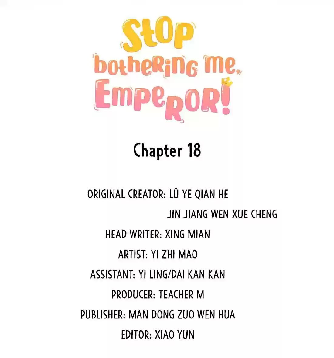 Stop Bothering Me, Emperor! Chapter 18