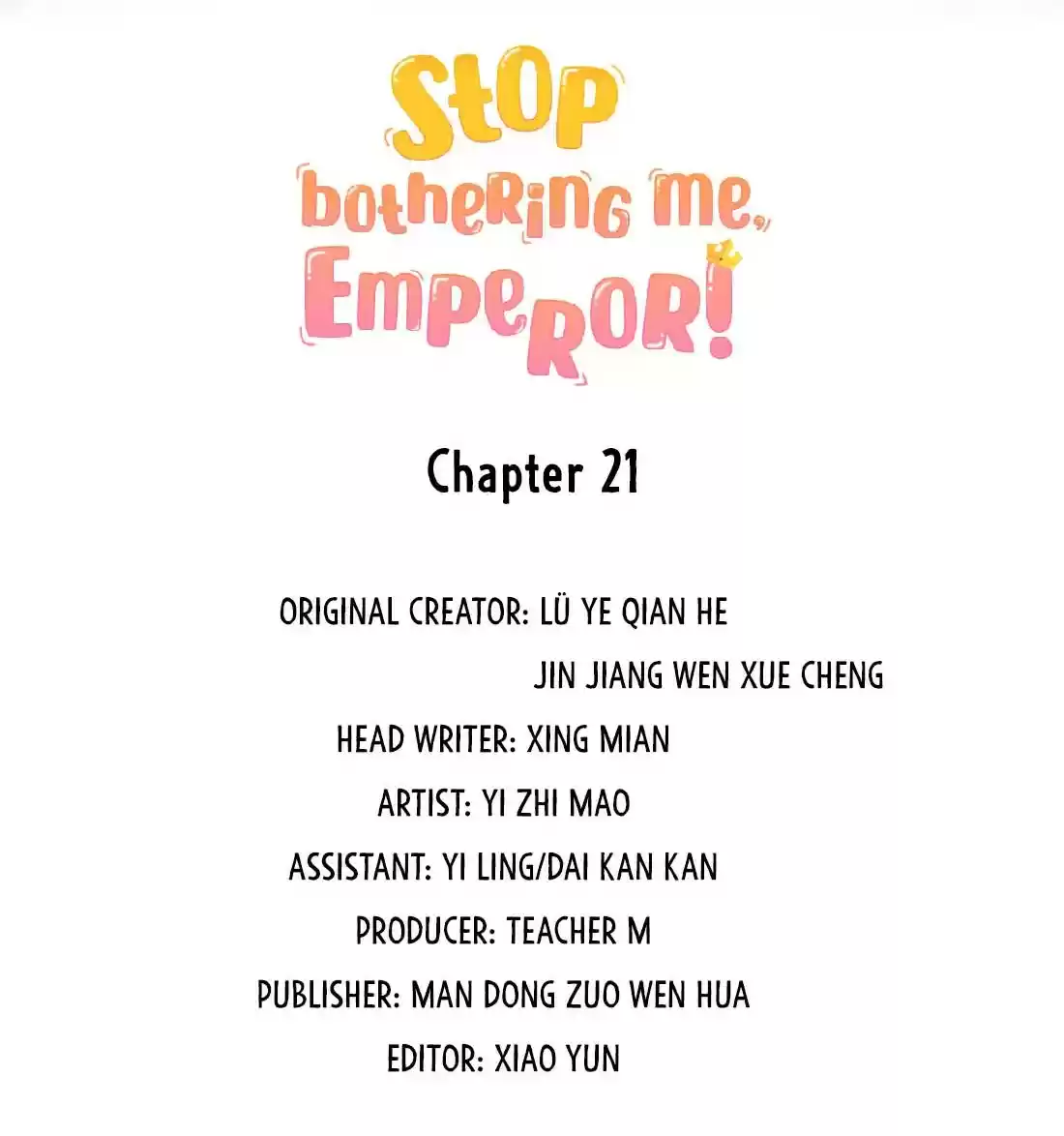 Stop Bothering Me, Emperor! Chapter 21.1