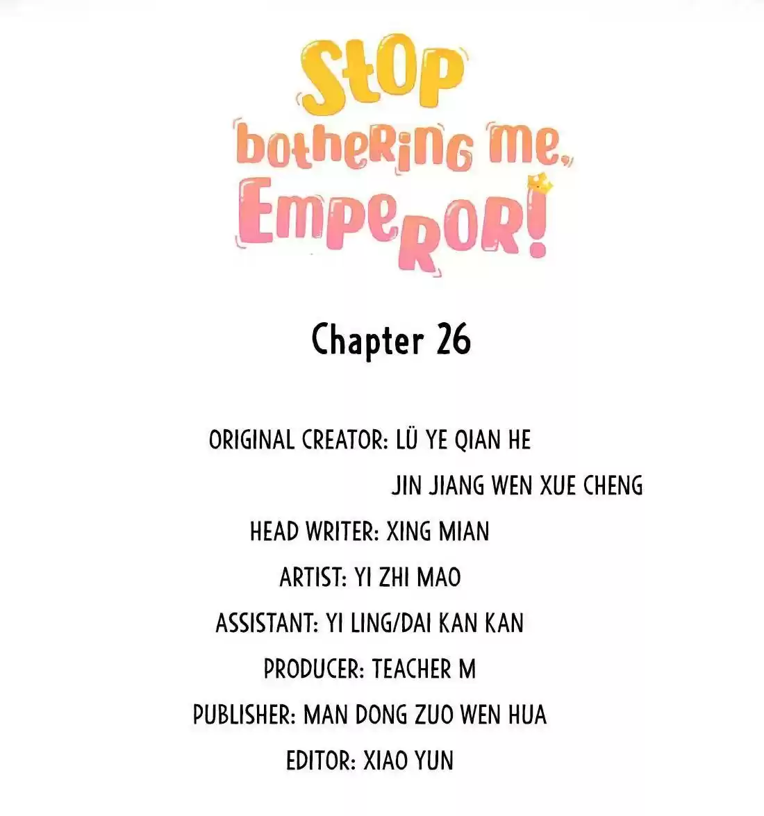 Stop Bothering Me, Emperor! Chapter 26