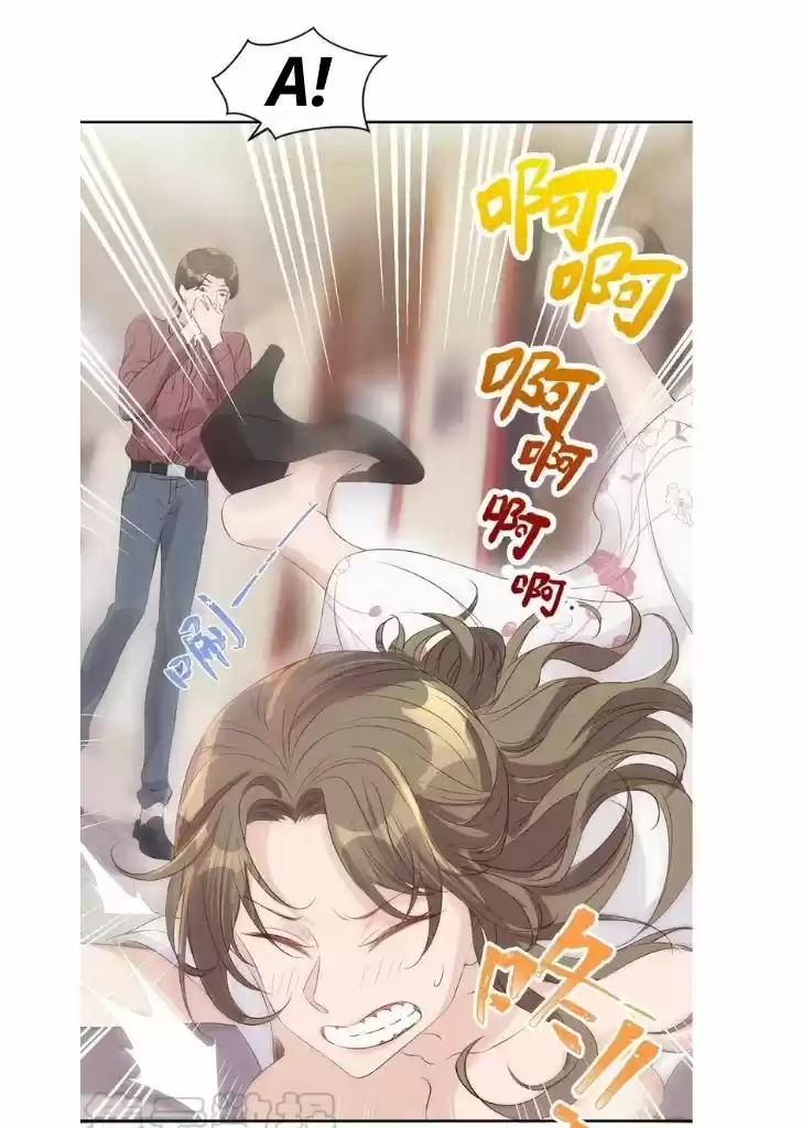 Stop Bothering Me, Emperor! Chapter 28