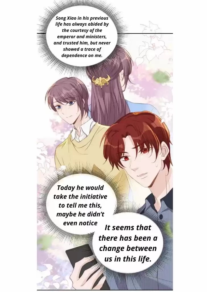 Stop Bothering Me, Emperor! Chapter 30