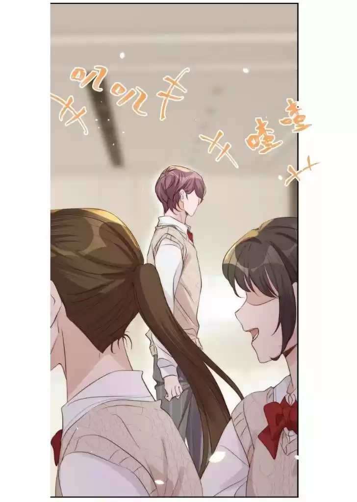 Stop Bothering Me, Emperor! Chapter 31