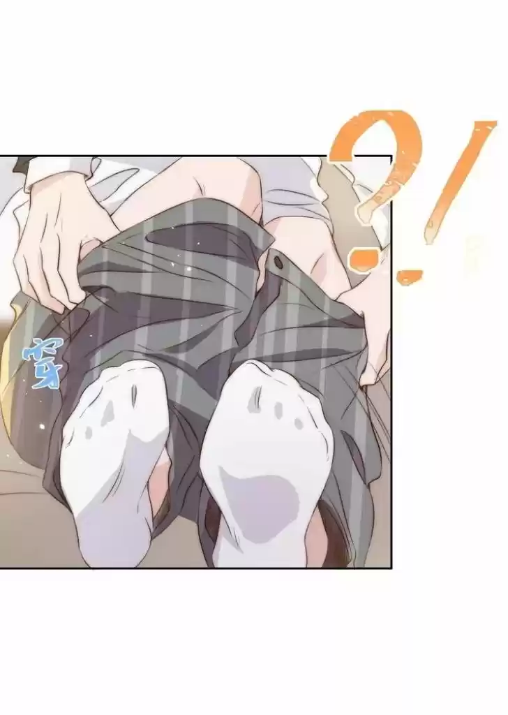 Stop Bothering Me, Emperor! Chapter 33