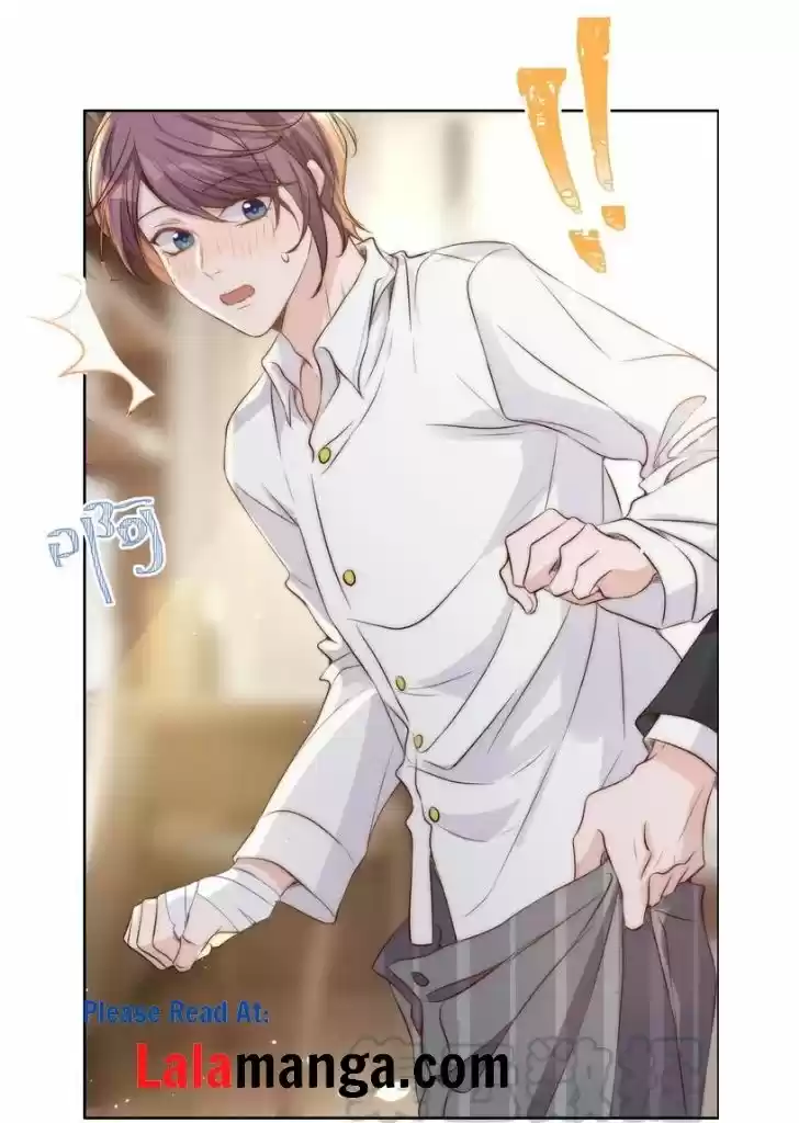 Stop Bothering Me, Emperor! Chapter 33