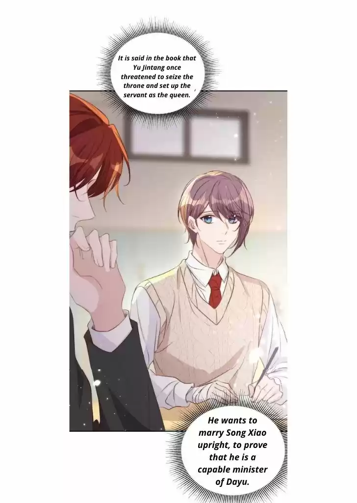 Stop Bothering Me, Emperor! Chapter 33