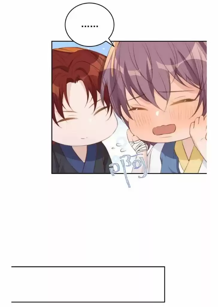 Stop Bothering Me, Emperor! Chapter 34