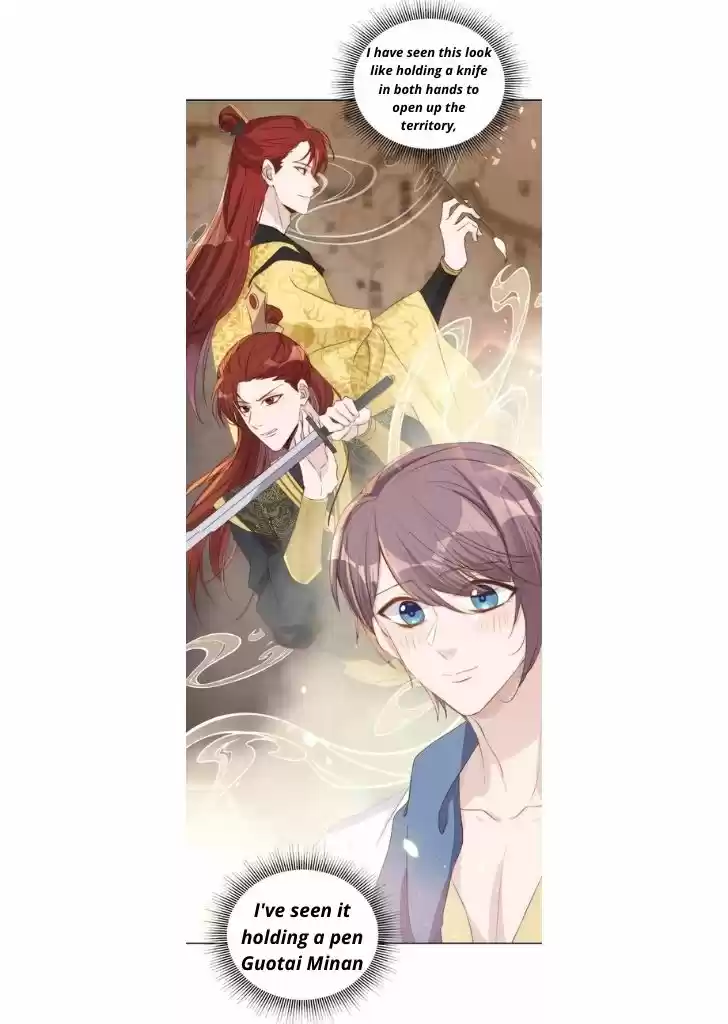 Stop Bothering Me, Emperor! Chapter 34