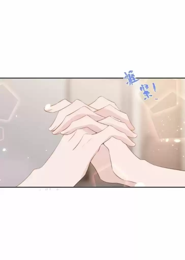 Stop Bothering Me, Emperor! Chapter 34