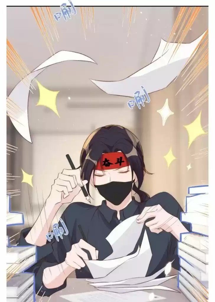 Stop Bothering Me, Emperor! Chapter 34