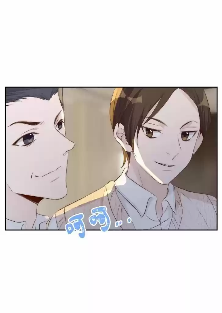 Stop Bothering Me, Emperor! Chapter 34