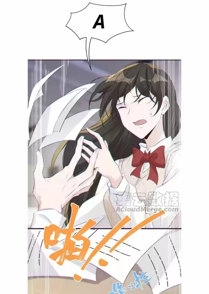 Stop Bothering Me, Emperor! Chapter 34