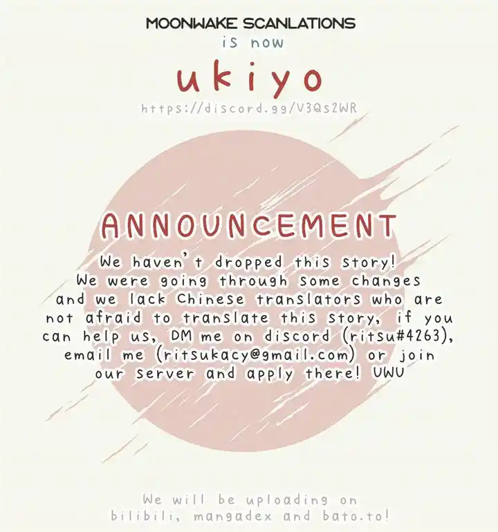 Stop Bothering Me, Emperor! Chapter 3.5