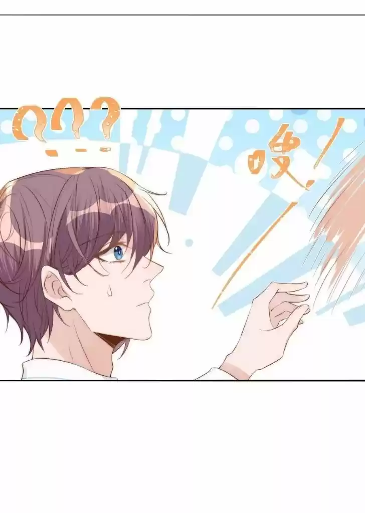 Stop Bothering Me, Emperor! Chapter 35