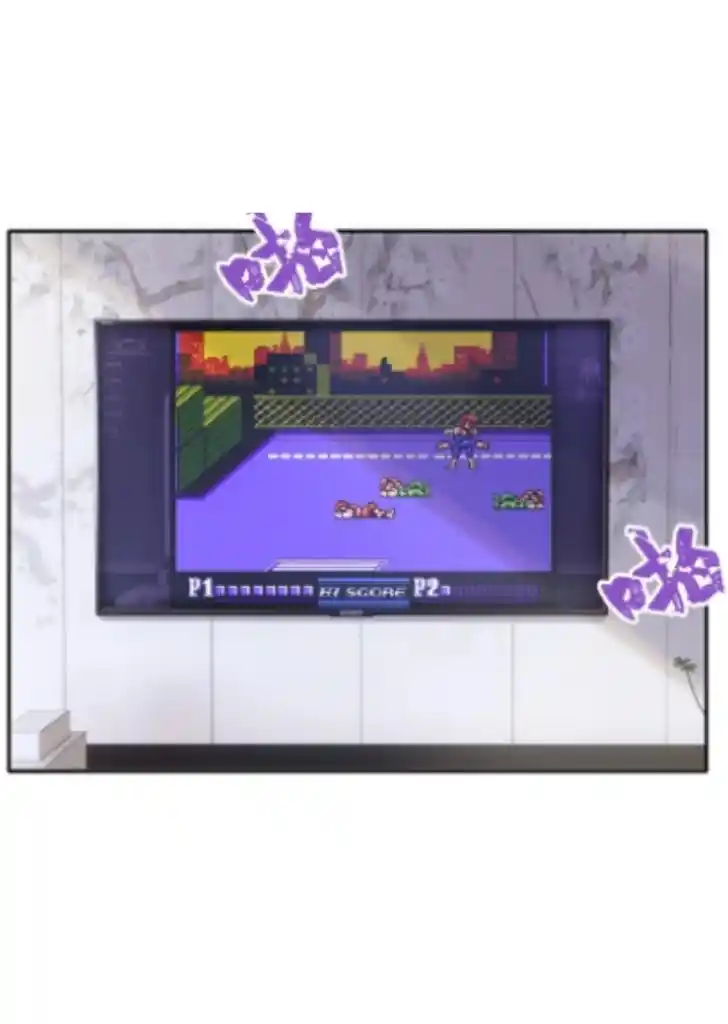 Stop Bothering Me, Emperor! Chapter 50