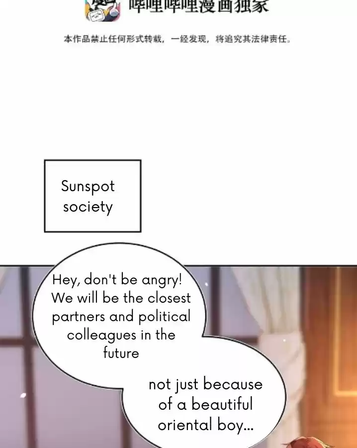 Stop Bothering Me, Emperor! Chapter 63